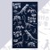 Trick Ethel Dinosaur, 70x130 cm, 100% cotton, 420g/m2