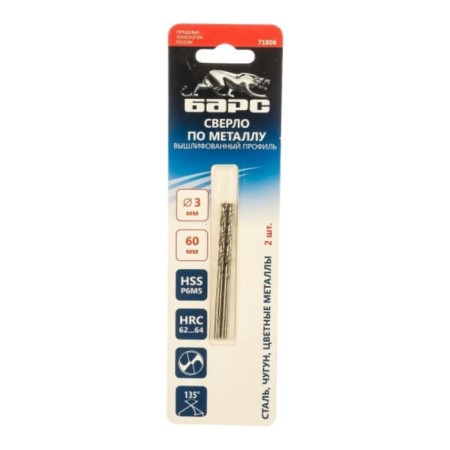 A spiral drill on metal leopard 71806, multifaceted sharpening, 3 x 60 mm, P6M5, 2 pcs.-1
