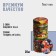 Komfi canning “Kaleidoscope”, TO-82 mm, metal, varnish, packaging 20 pcs