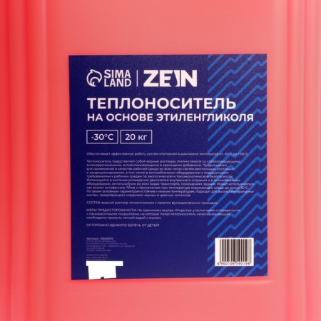 Теплоноситель ZEIN - 30, основа моноэтиленгликоль, 20 кг-6