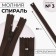 Lightning "Spiral", No. 3, non -proceeding, castle machine, 30 cm, brown color