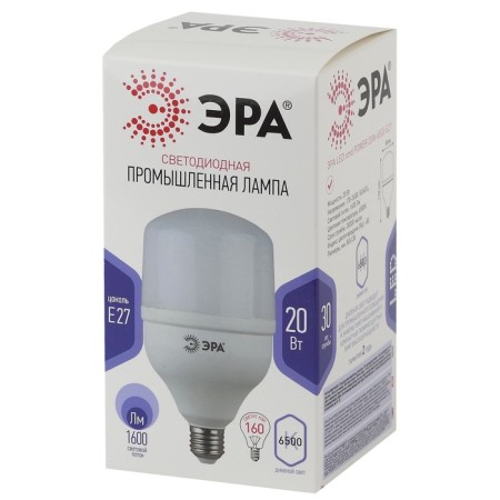 LED LED era Power Power, 20 W, E27, 1600 lm, 6500k, glow cold white-3