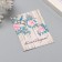 Postcard with seeds "grow itself" "thank" 5*7cm