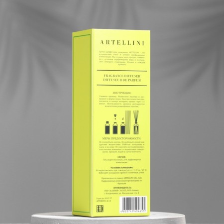 ARTellini diffuser, 50 ml, Redcurrant & Oak-3