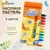 Oil pastel, 12 colors, in a cardboard box, euro suspension