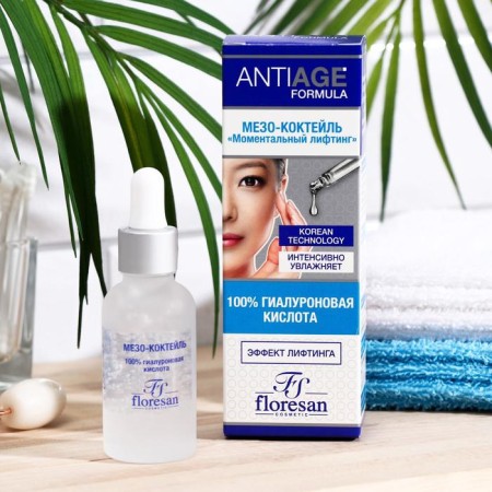 Meso-cocepy Floresan “Instant Lifting” with hyaluronic acid, 30 ml