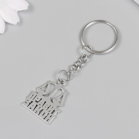 Trick Metal "Lawyer - rules the law" 2.5x2.2 cm-1
