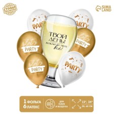 Букет из шаров «Вечеринка», латекс, фольга, набор 7 шт.