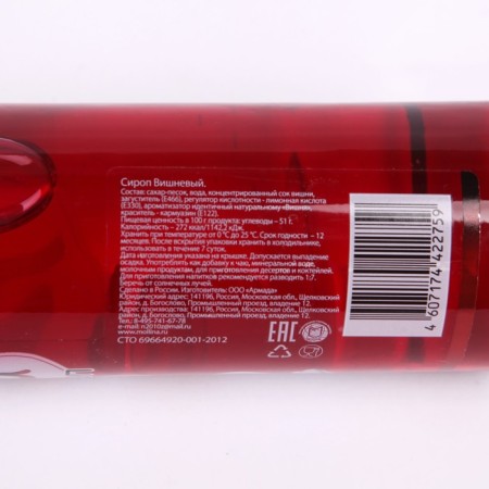 Mollina syrup "Cherry", 345 g-1