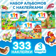 A set of books of 100 stickers “Travel around the world”, 3 pcs. 12 p.