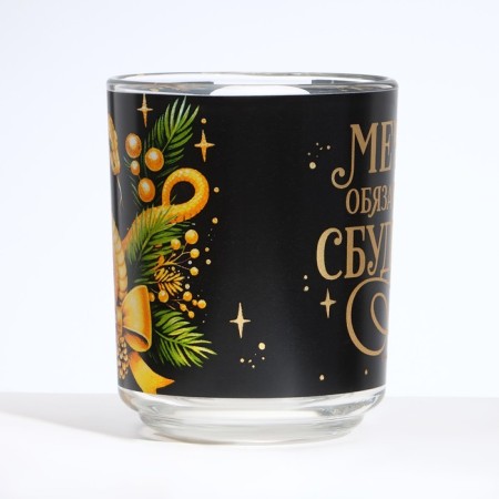 New Year. Glass mug “Dreams will surely come true”, 200 ml-2