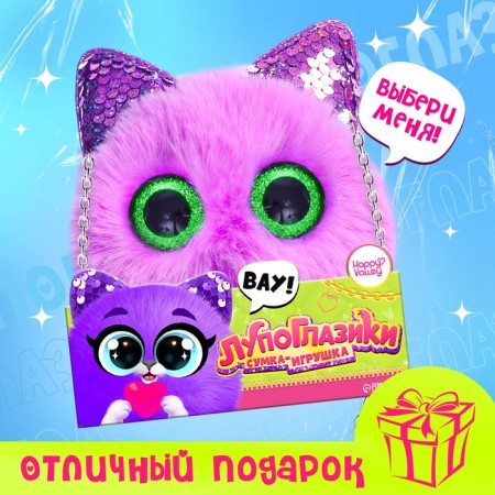 Happy Valley Soft toy-Suma "Lupo-eyed", cat-3