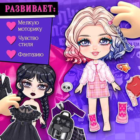 Magnetic set "Best girlfriends"-3