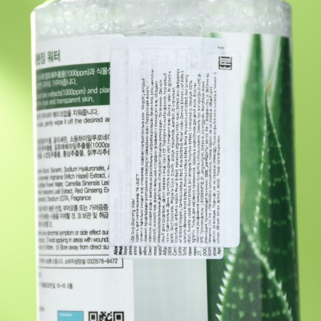 Jigott Face cleansing water, with aloe extract, 530 ml-1