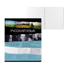 Subject notebook, 36 sheets, ruler, Russian language, Erichkrause 