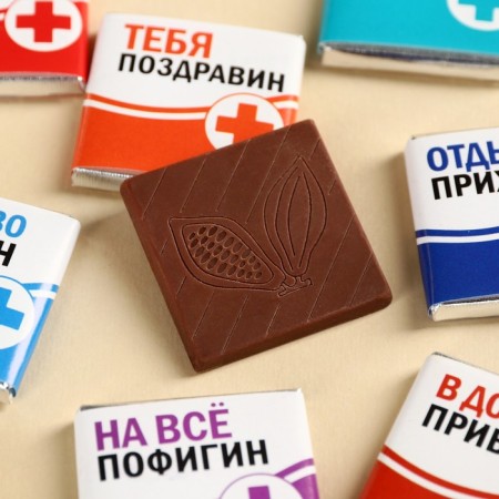 Milk chocolate “Magic Pills”, 45 g (9 pcs. X 5 g).-2