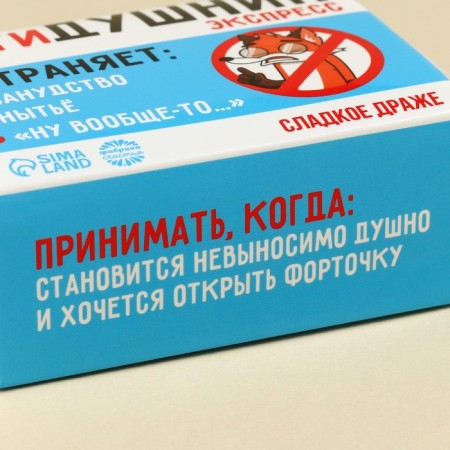Tablines in Anti-Dushnin Tabertoye, 50 g.-3