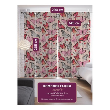 Photostes "Spring butterflies", Saten, size 145x265 cm, 2 pcs-1