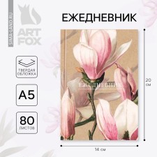 Diary in a solid cover A5, 80 sheets 