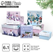 A set of gift box 6 in 1 “Happy New Year”, 10 x 10 x 6 - 20 x 20 x 11 cm, New Year