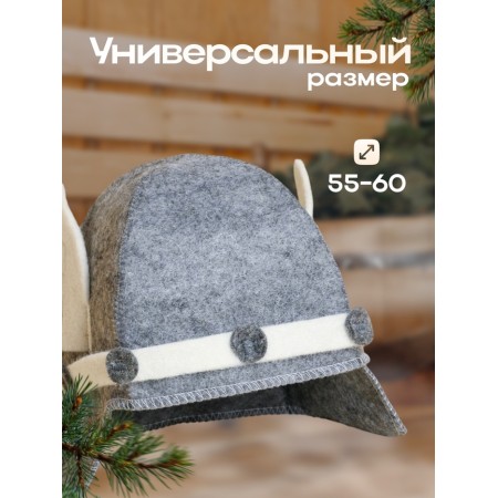 Hat for the bath "Gallinskaya", gray-2