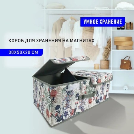 Storage box with Supra NWB-2501 lid, two-section, 30x50x20 cm