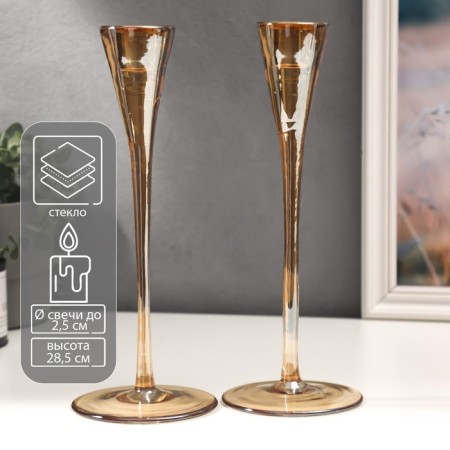 Glass "narrow glass" golden caramel set 28.5x10.5x10.5 cm