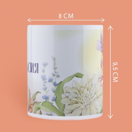 Ceramic "Anastasia" classic, 320 ml, white color-1