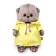 Soft toy "Baby Baby in a raincoat", 20 cm