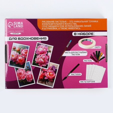 Set for drawing oil pastel "Piono", 8 colors, a set for creativity-7