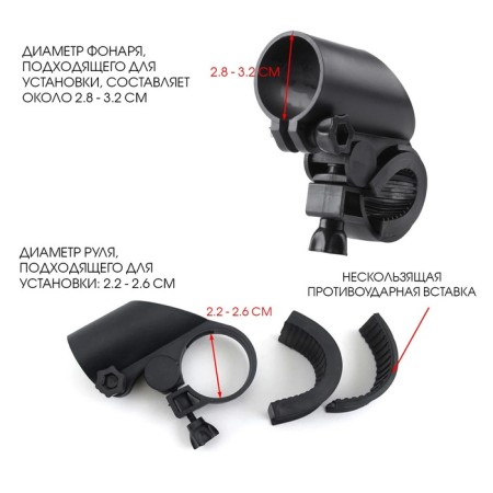 Fastener mount on a bicycle, 9.5 x 6 x 3.5 cm-1