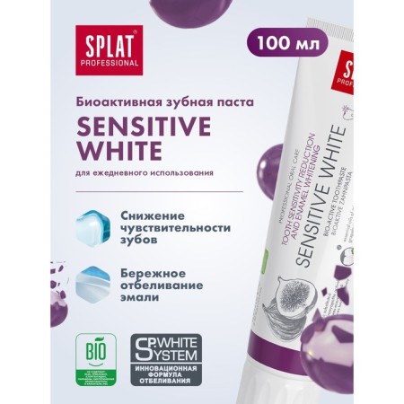 Splat Professional Toothpaste Sensitive White, 100 ml-1