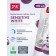 Splat Professional Toothpaste Sensitive White, 100 ml
