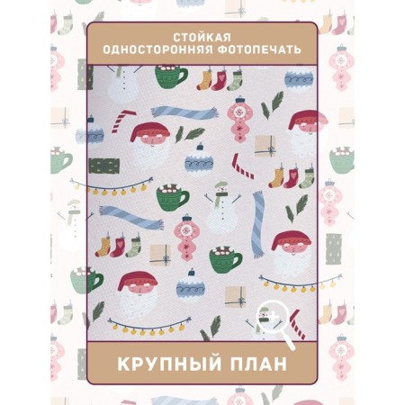 Фотошторы «Настроение праздника», сатен, размер 145х265 см, 2 шт-1