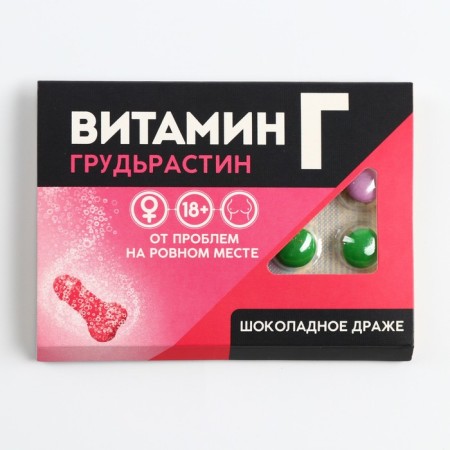 Chocolate dragee in the blist "Vitamin G", 11 g. (18+)-2