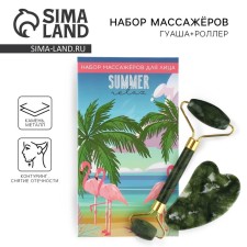 Set of massager Guasha for the face 