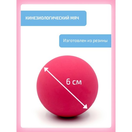 A set of bags and balls for classes according to the Bilgou method-10