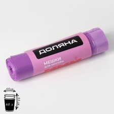 Garbage bags with ties of the shapes Overlap, 60 l, 60 × 64 cm, 15 μm, PND, 10 pcs, purple color