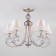 Incanto 5x40W E14 chandelier is silver