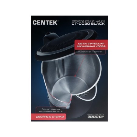 Electric kettle Centek CT-0020, plastic, seamless flask, 1.7 l, 2200 watts, black-7