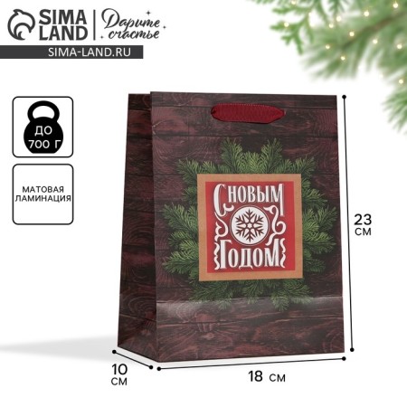 Package Laminated Vertical Happy New Year, MS 18 x 23 x 10 cm, New Year