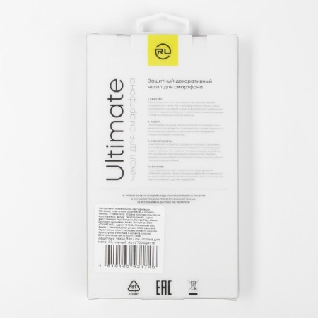 Red Line Ultimate cover for Honor X7, Silicone, Black-5