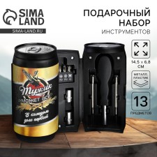 A set of tools in the bank “A man can everything”, 13 items