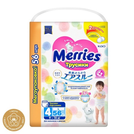 Merries L diagles-9-14 kg / 56 pcs.-1