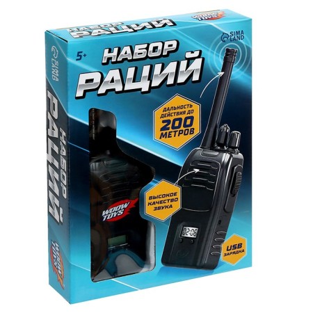 Set of walkie -talkies "Spies", range up to 200 meters, without noise, with a battery-10