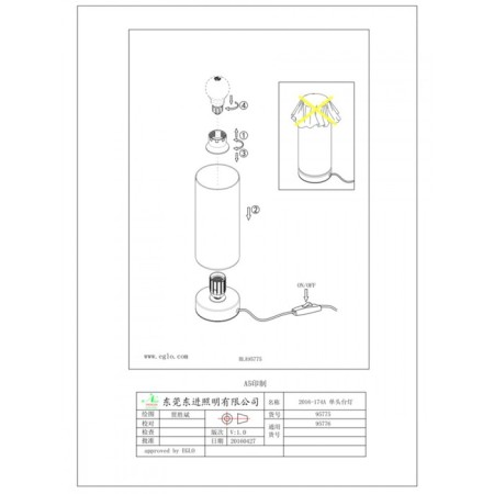 Damasco 1, 1x60W E27 table lamp, Nickel color-2
