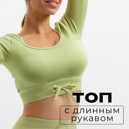 TOP with a long sleeve Minaku: Sportly; Color green rr r l