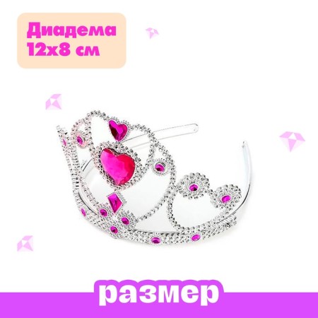 Набор маленькой модницы «Очаровашка»-2