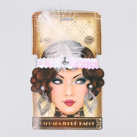 New Year's carnival set "Beauty" (dressing + earrings), white color, for the New Year-3