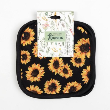 The kitchen set of the “Sunflower” shares, a severity of 17*17 cm - 2 pcs, 100% p/e-3